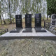 Три пам'ятника на кладовище з надписами № 36261