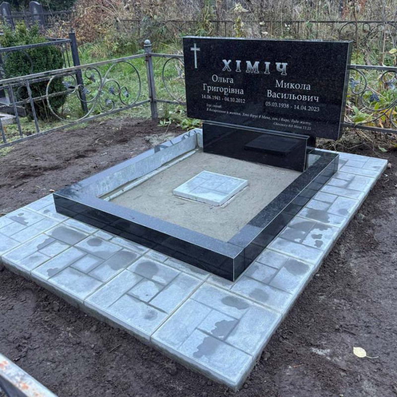 Пам'ятник на двох з надписами на кладовище № 58755 ПК