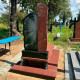 Пам'ятник з боковою колоною на могилу № 302367