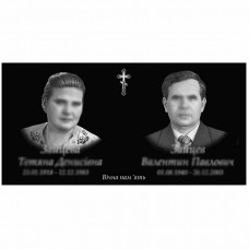 Гранітна табличка горизонтальна на двох 60-40 см з отворами № 383711