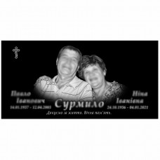 Гранітна табличка на два портрети 70-50 см з отворами № 698226