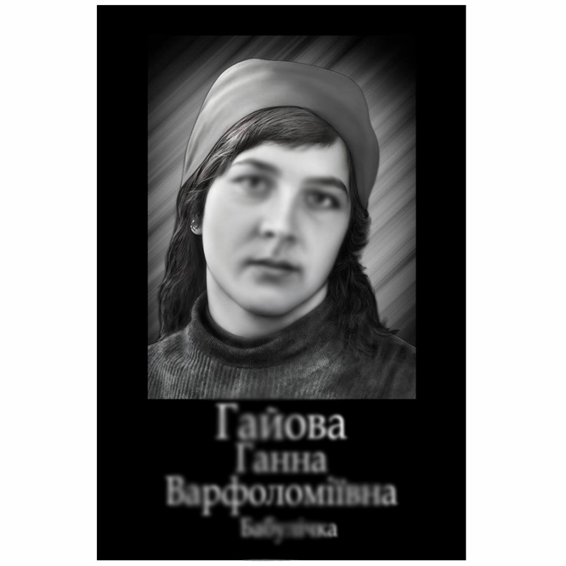 Меморіальна табличка з портретом 60-40 см та отворами № 680975