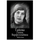 Меморіальна табличка з портретом 60-40 см та отворами № 680975